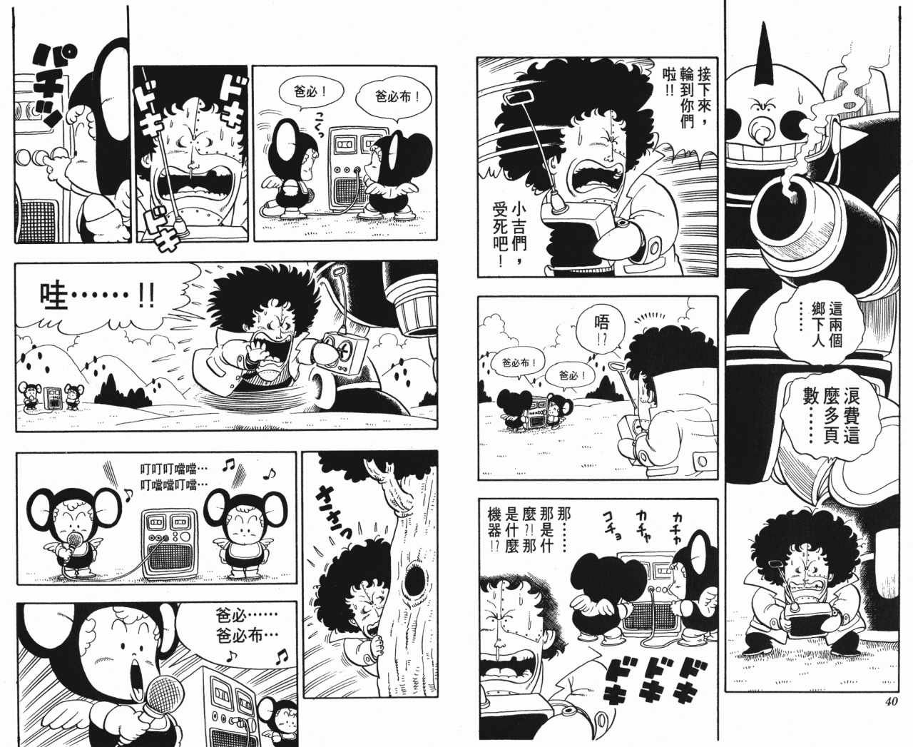 第14卷