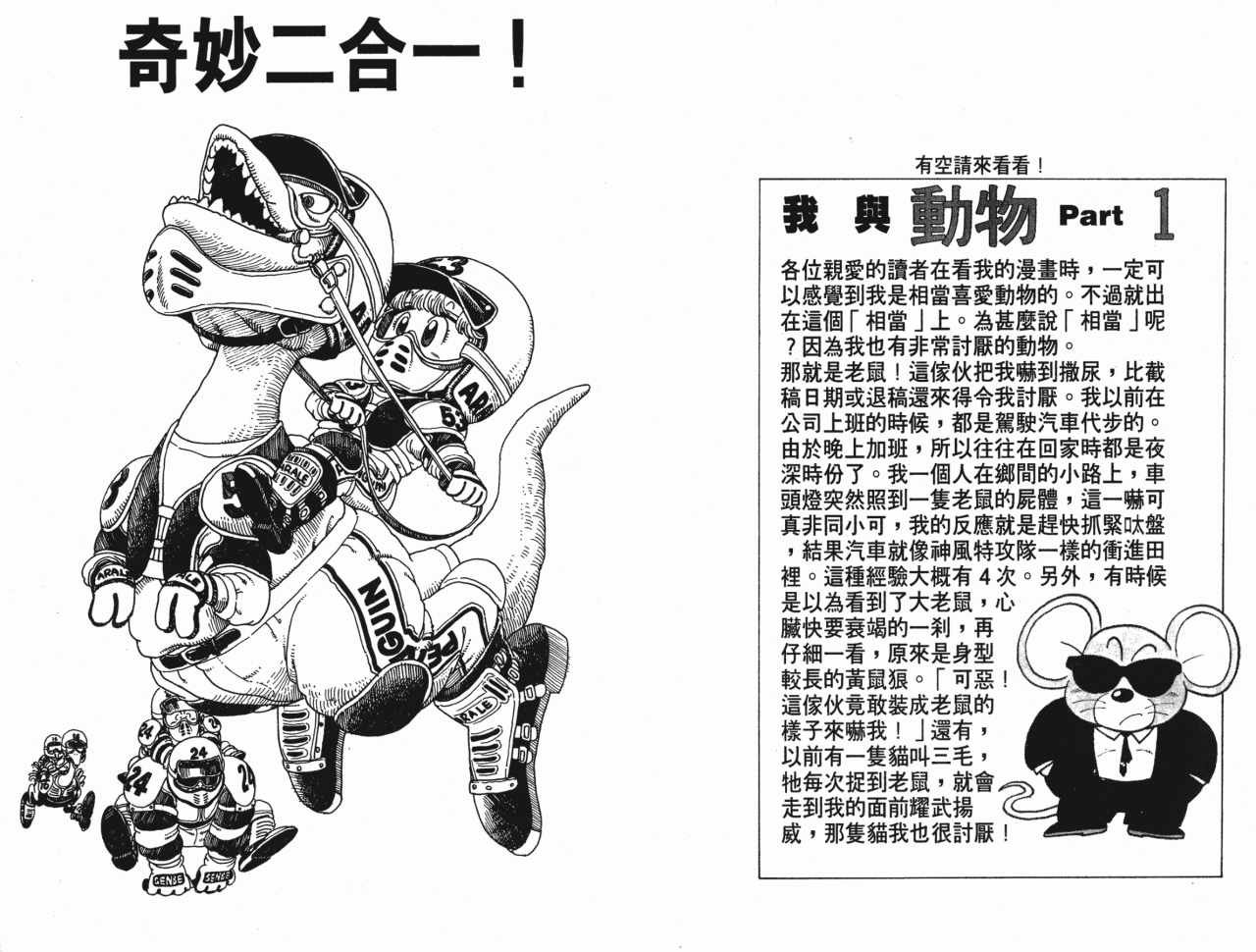 第14卷