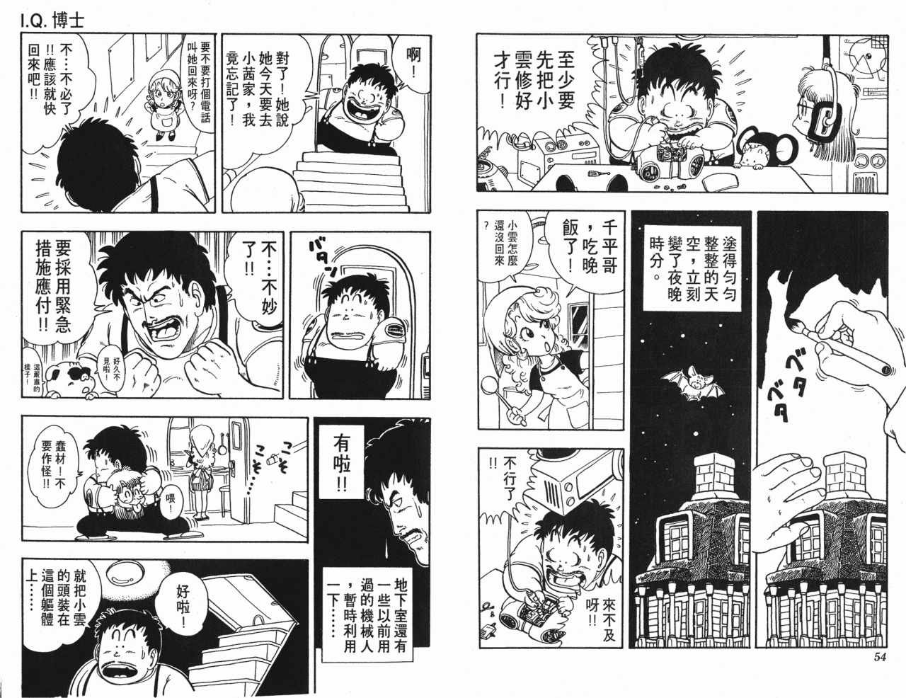 第14卷