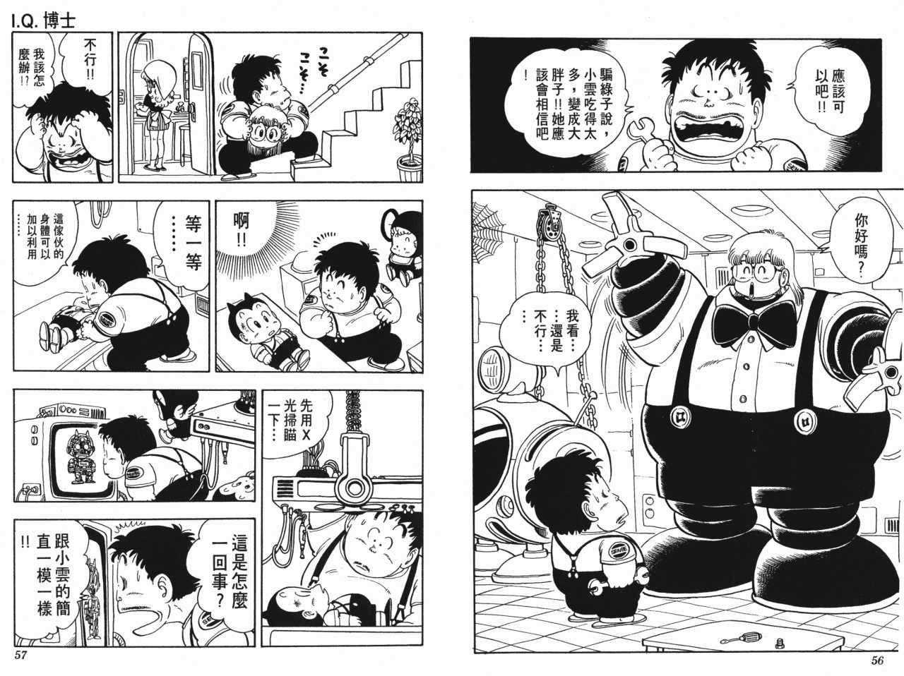 第14卷