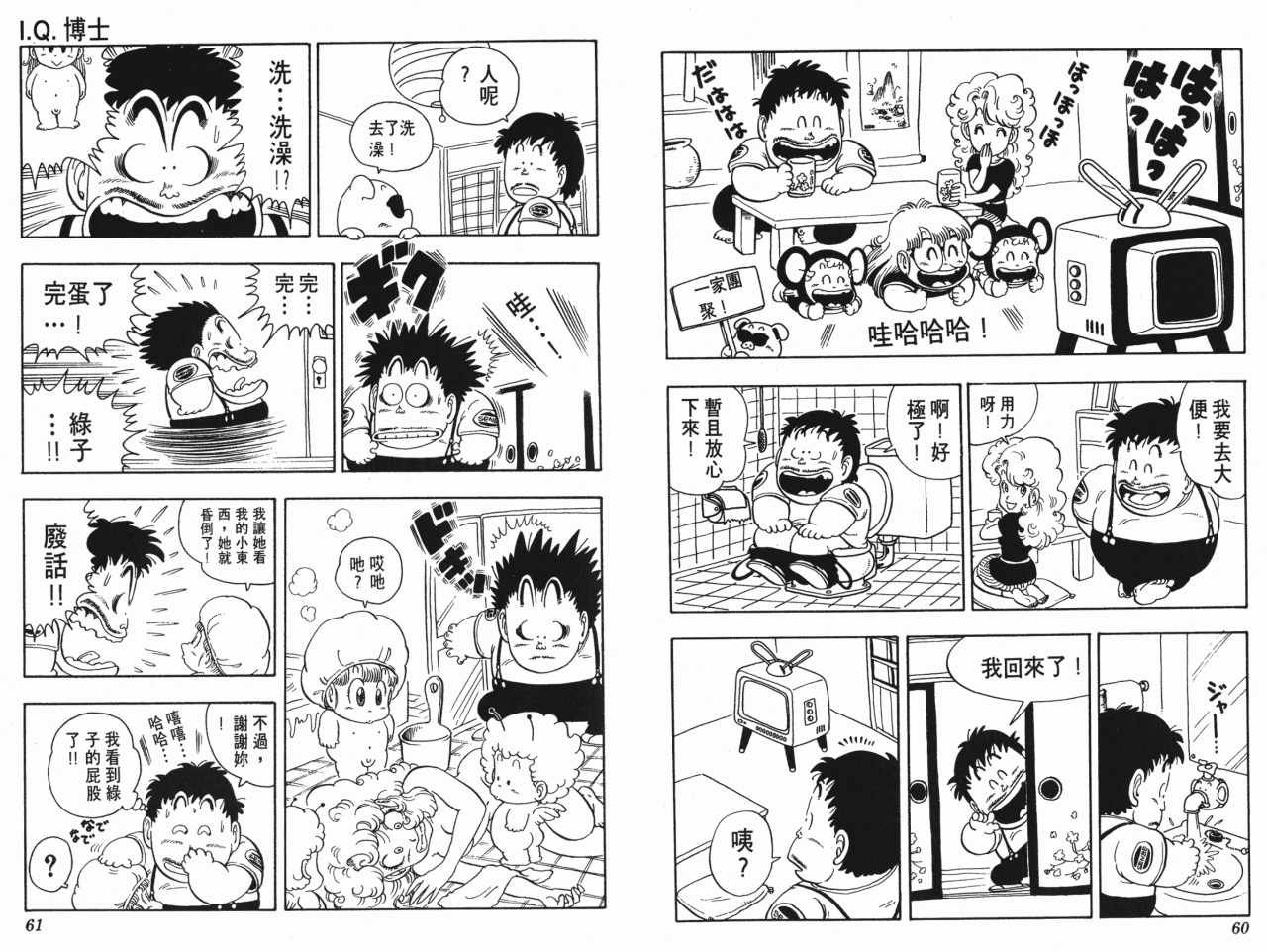 第14卷