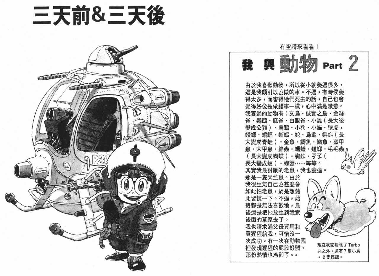 第14卷