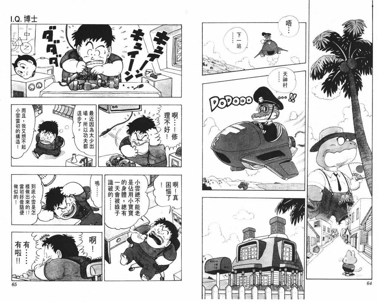 第14卷