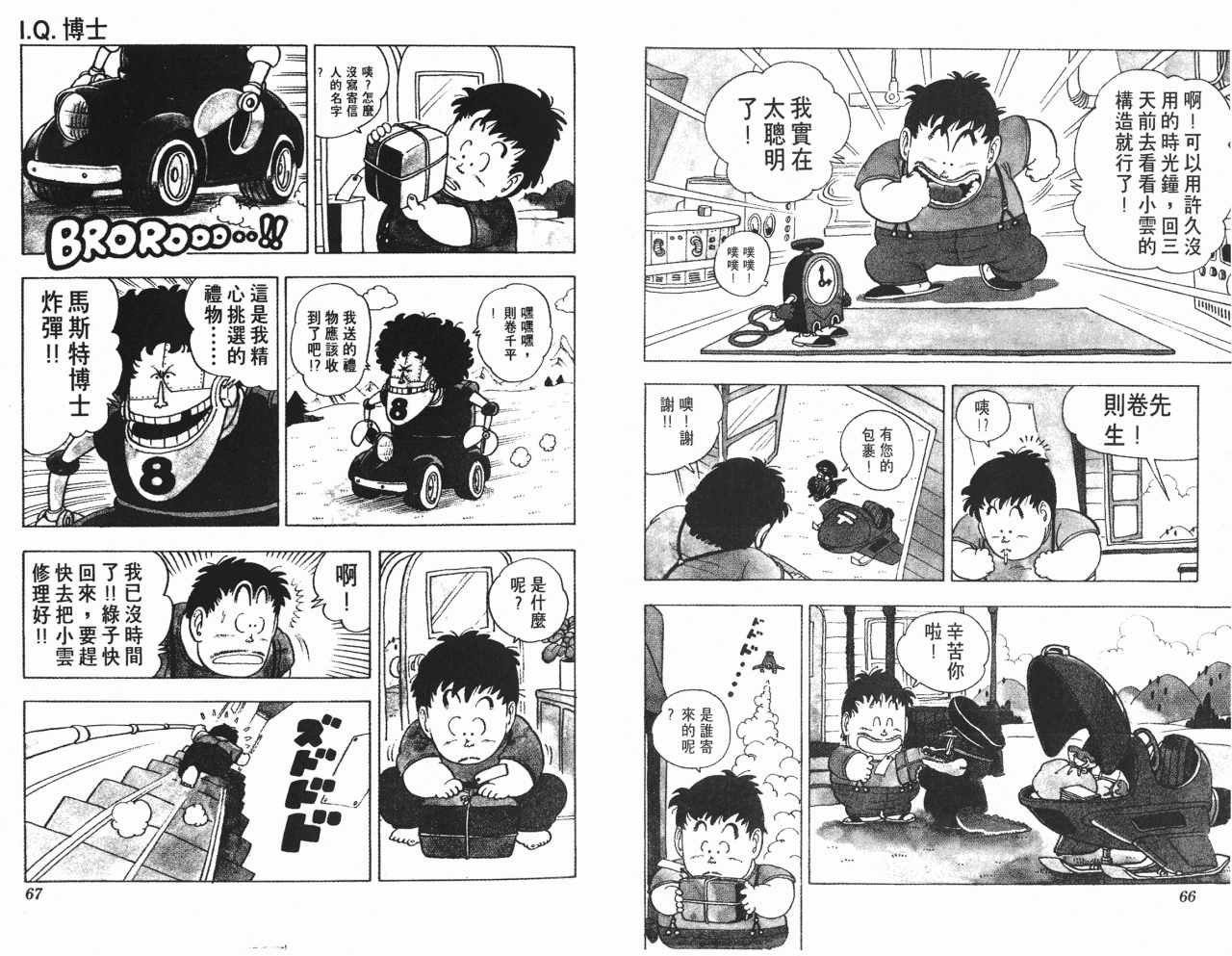 第14卷