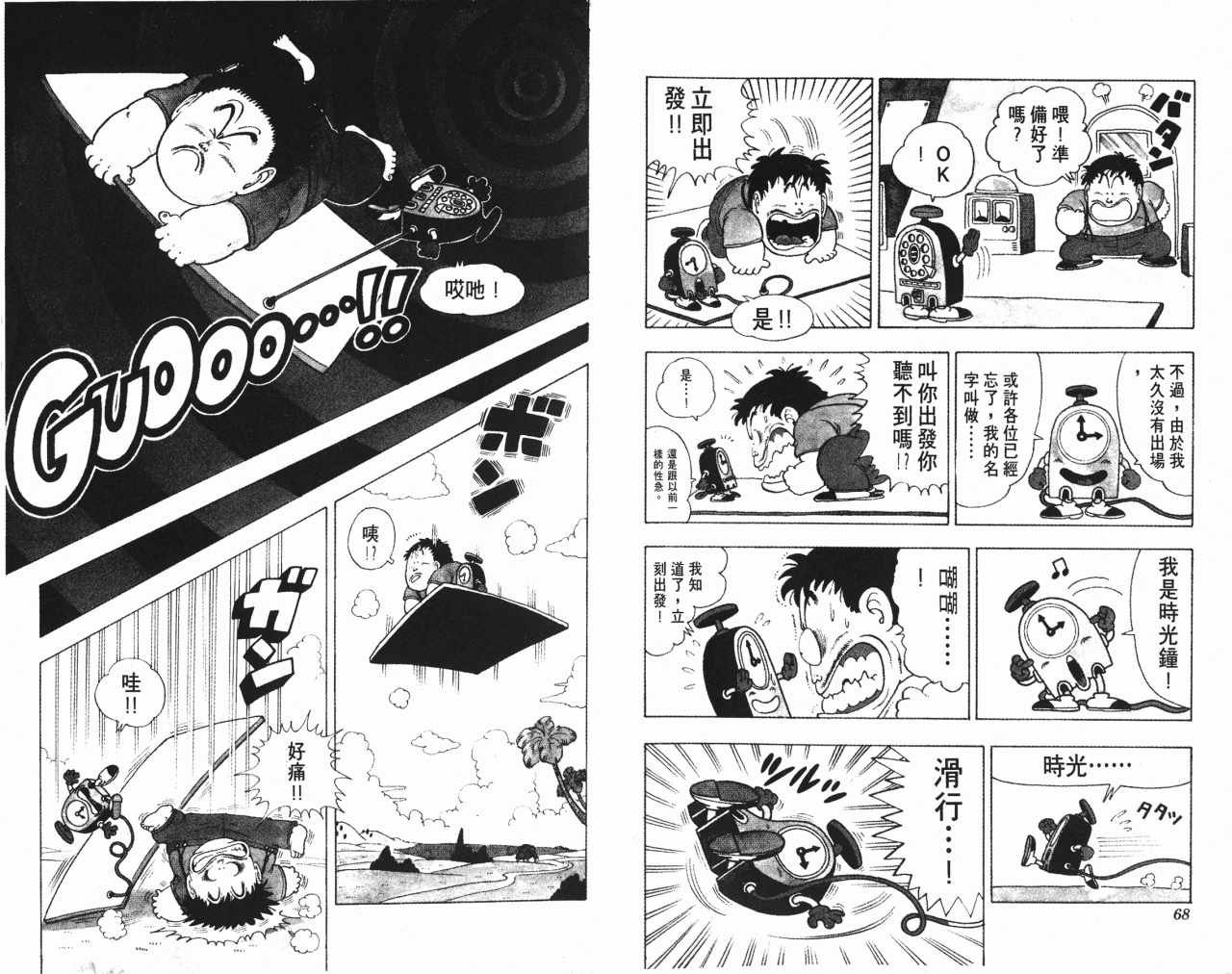 第14卷