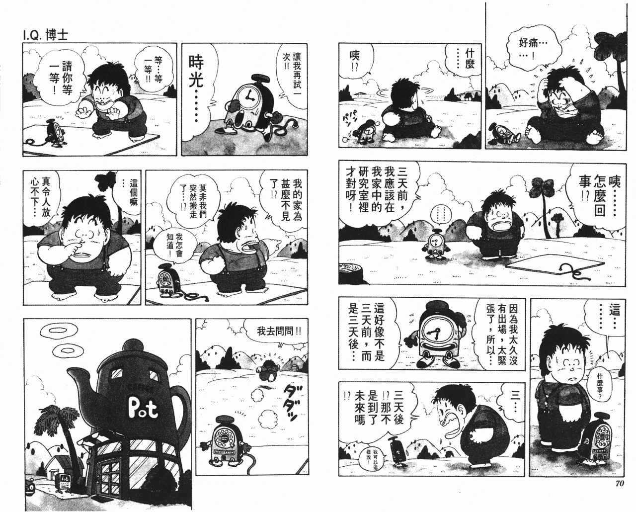 第14卷