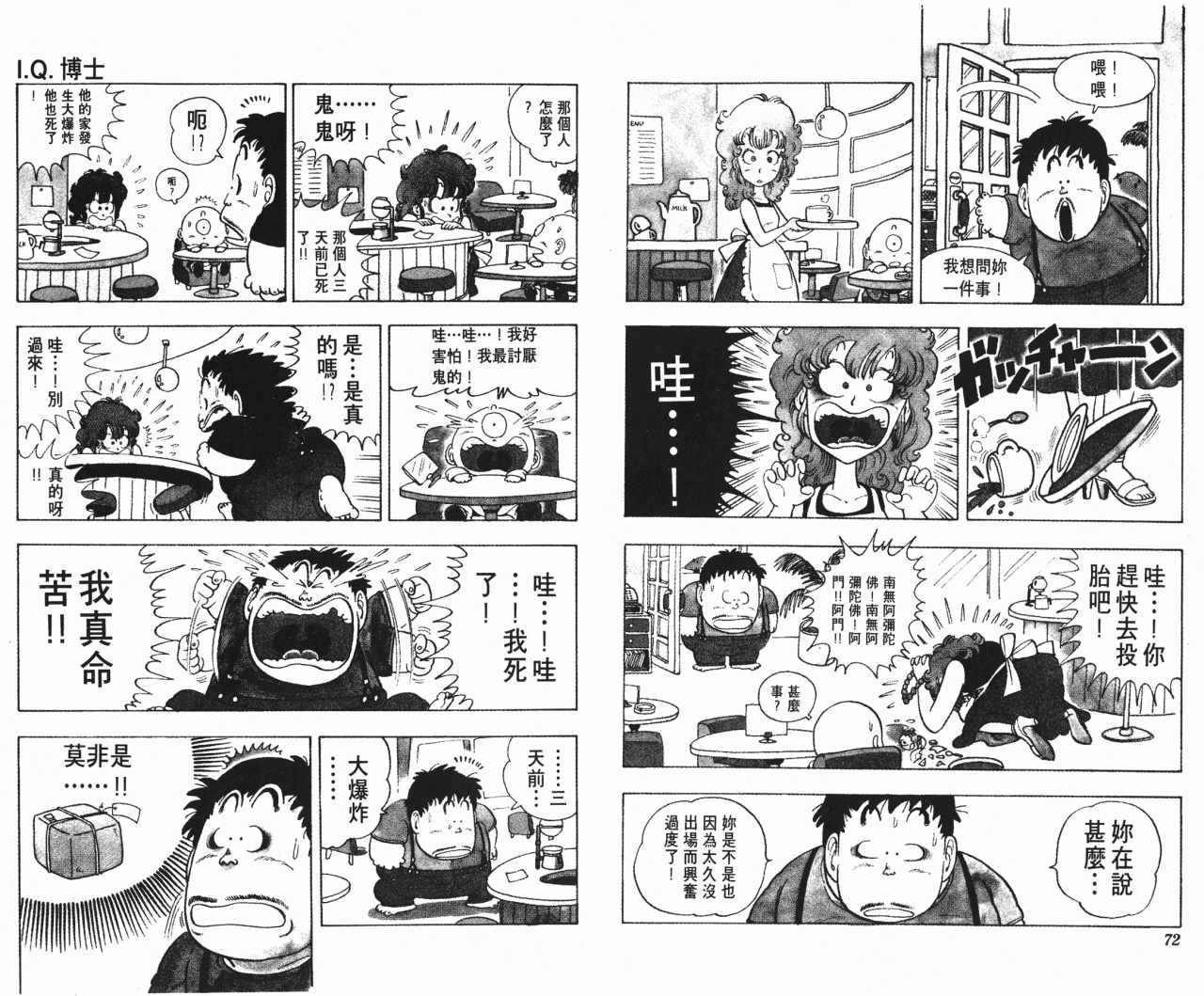 第14卷