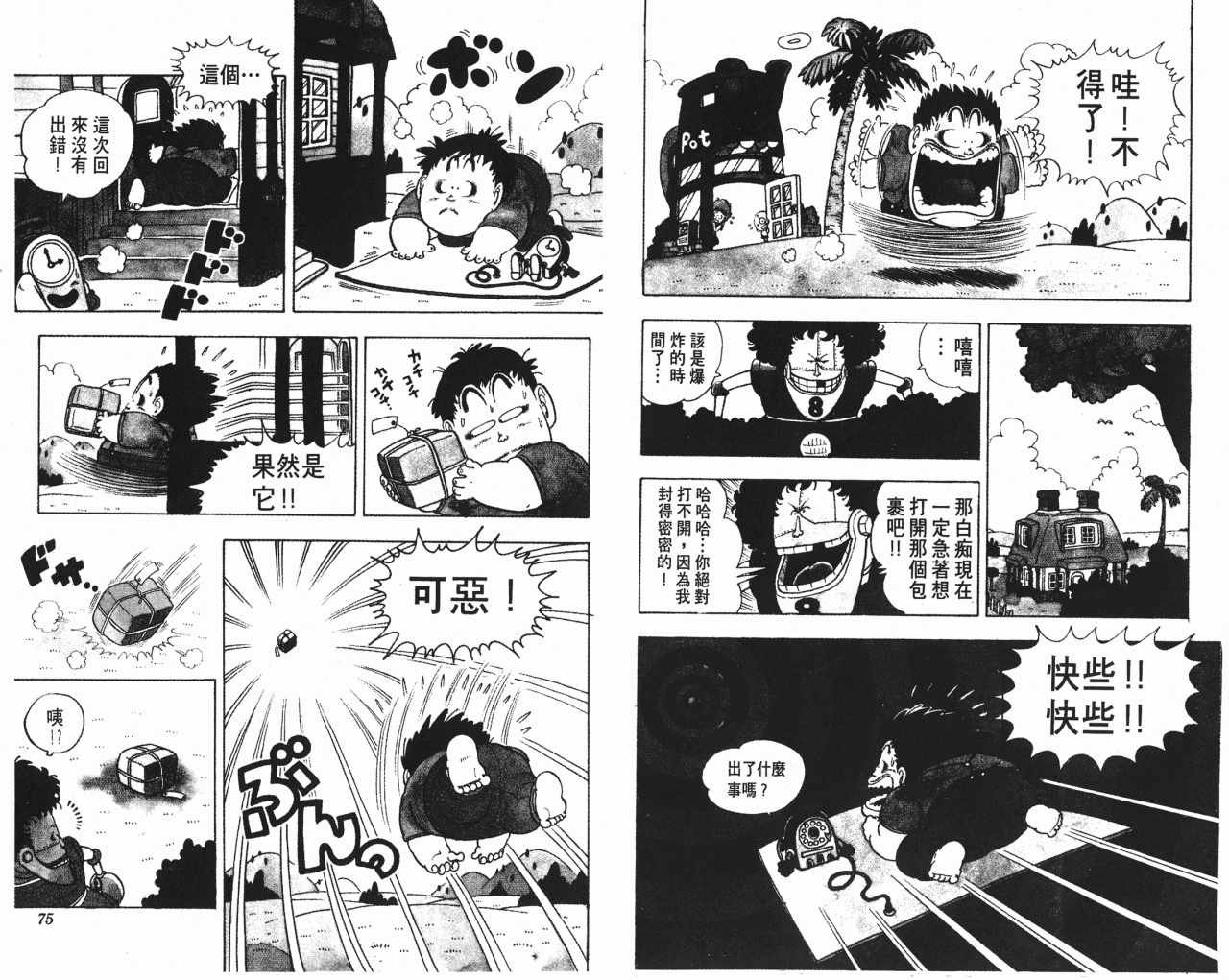 第14卷