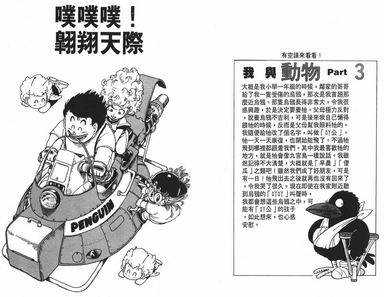 第14卷