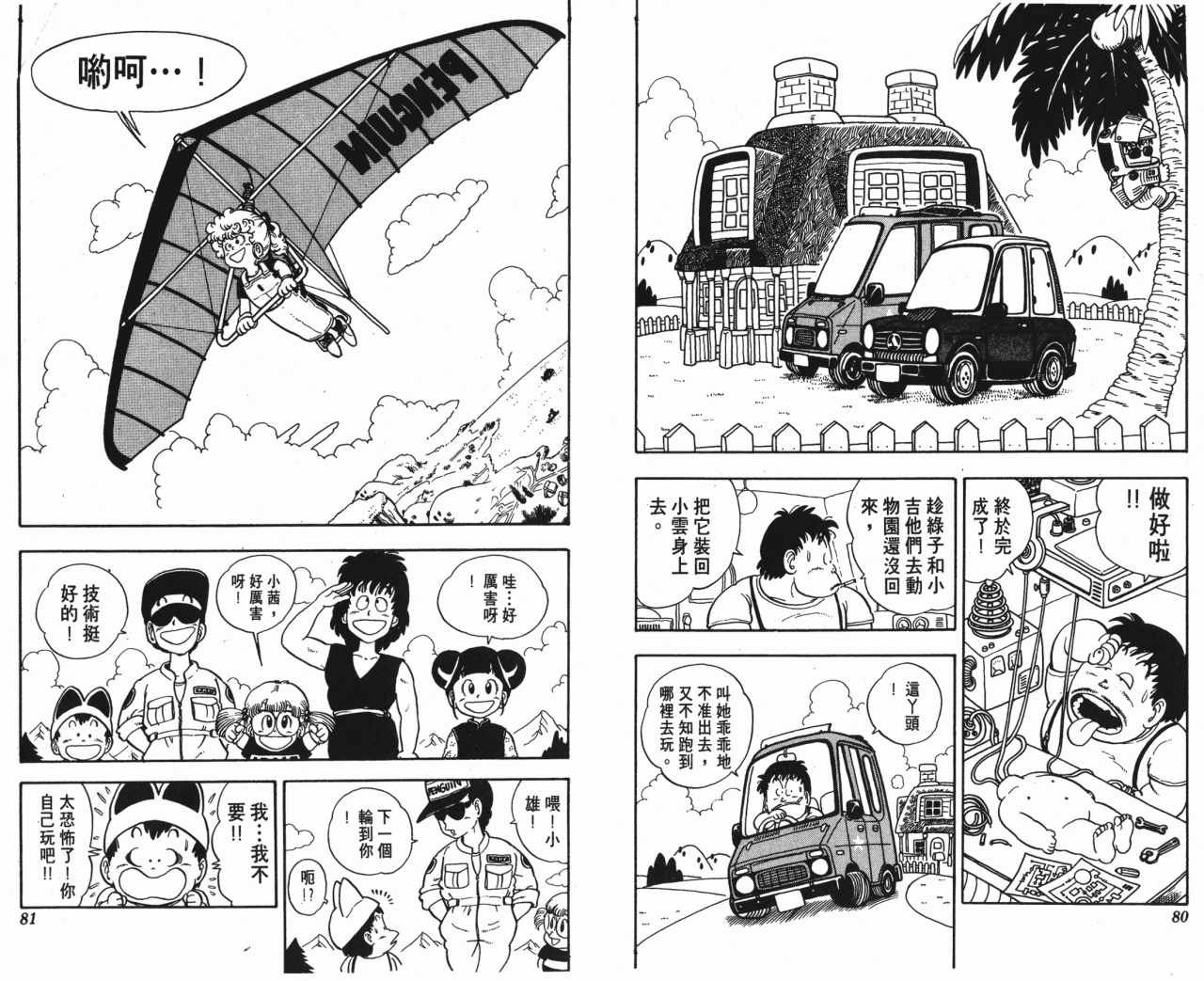 第14卷