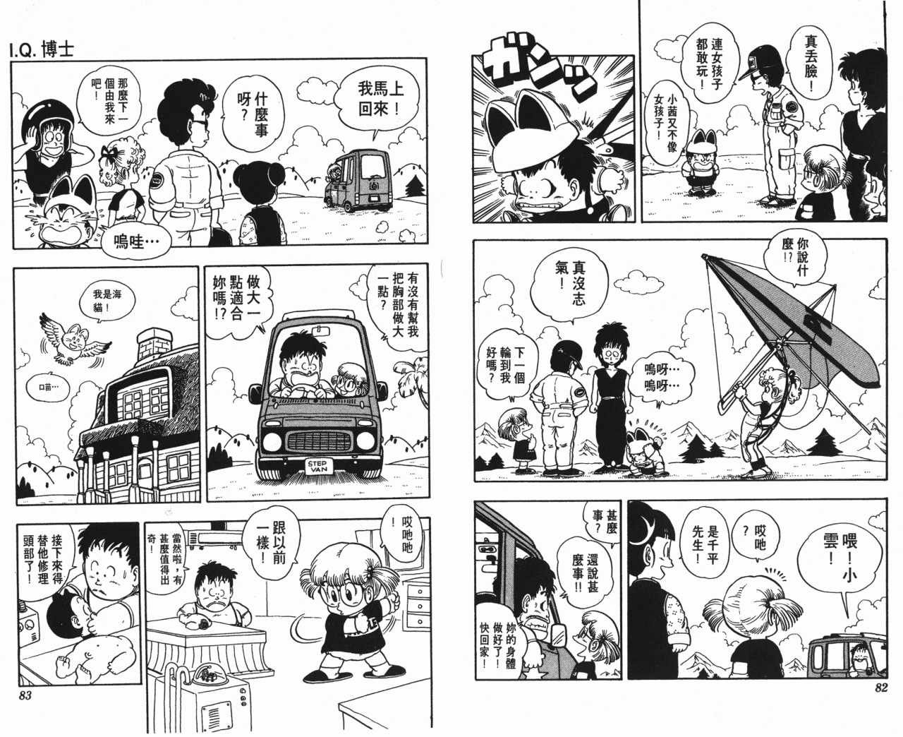 第14卷