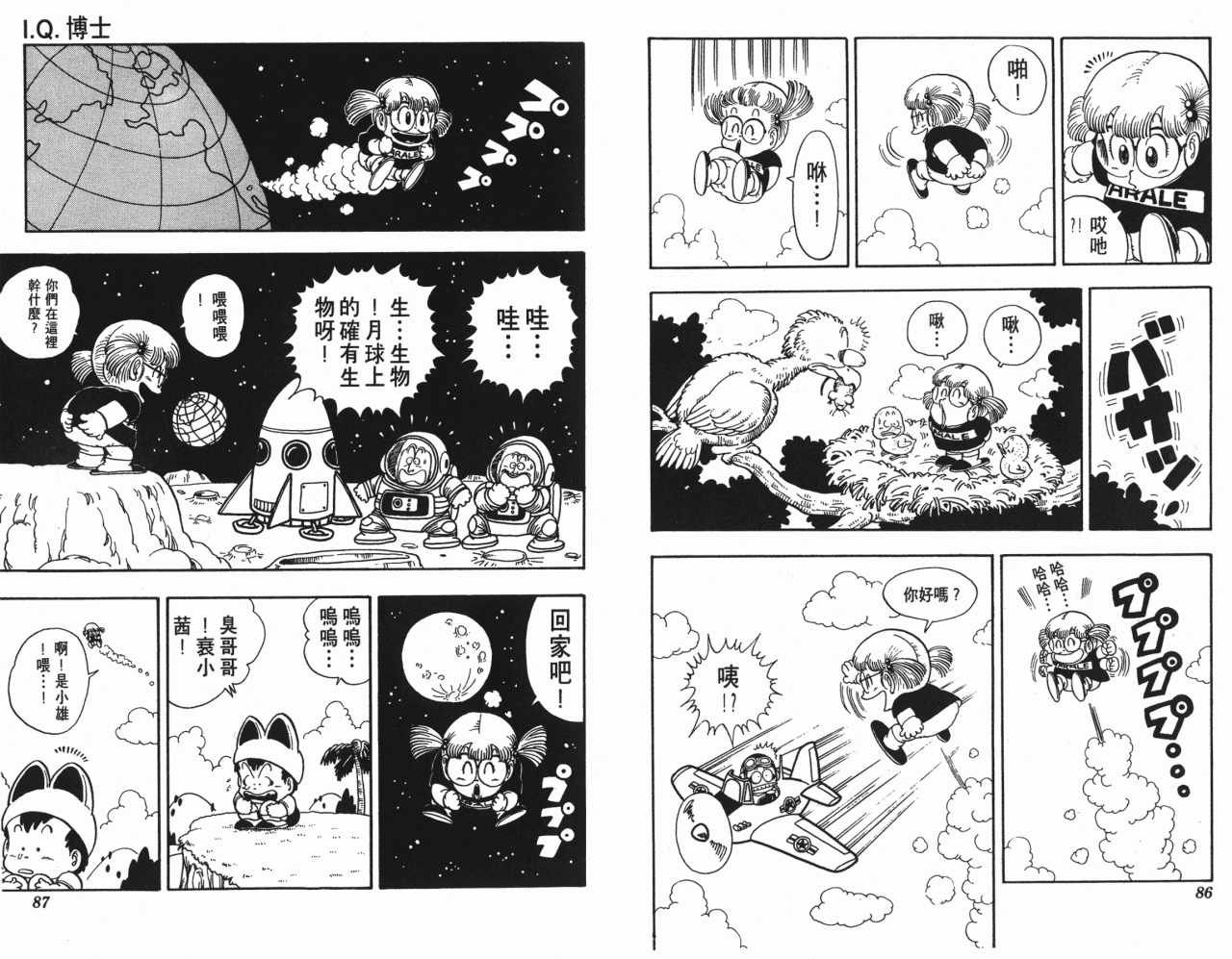 第14卷