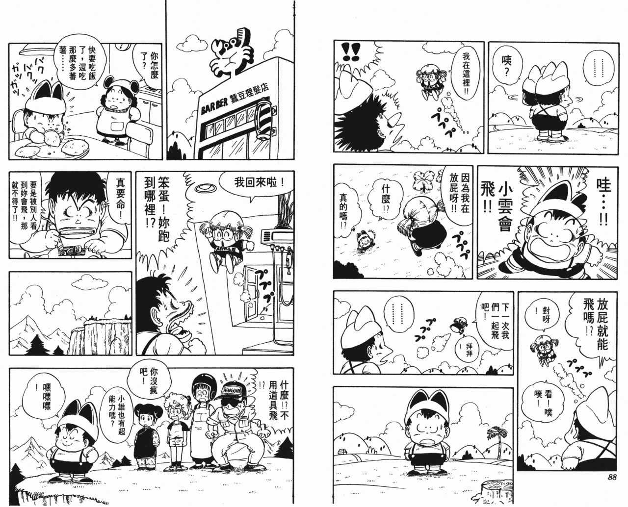 第14卷