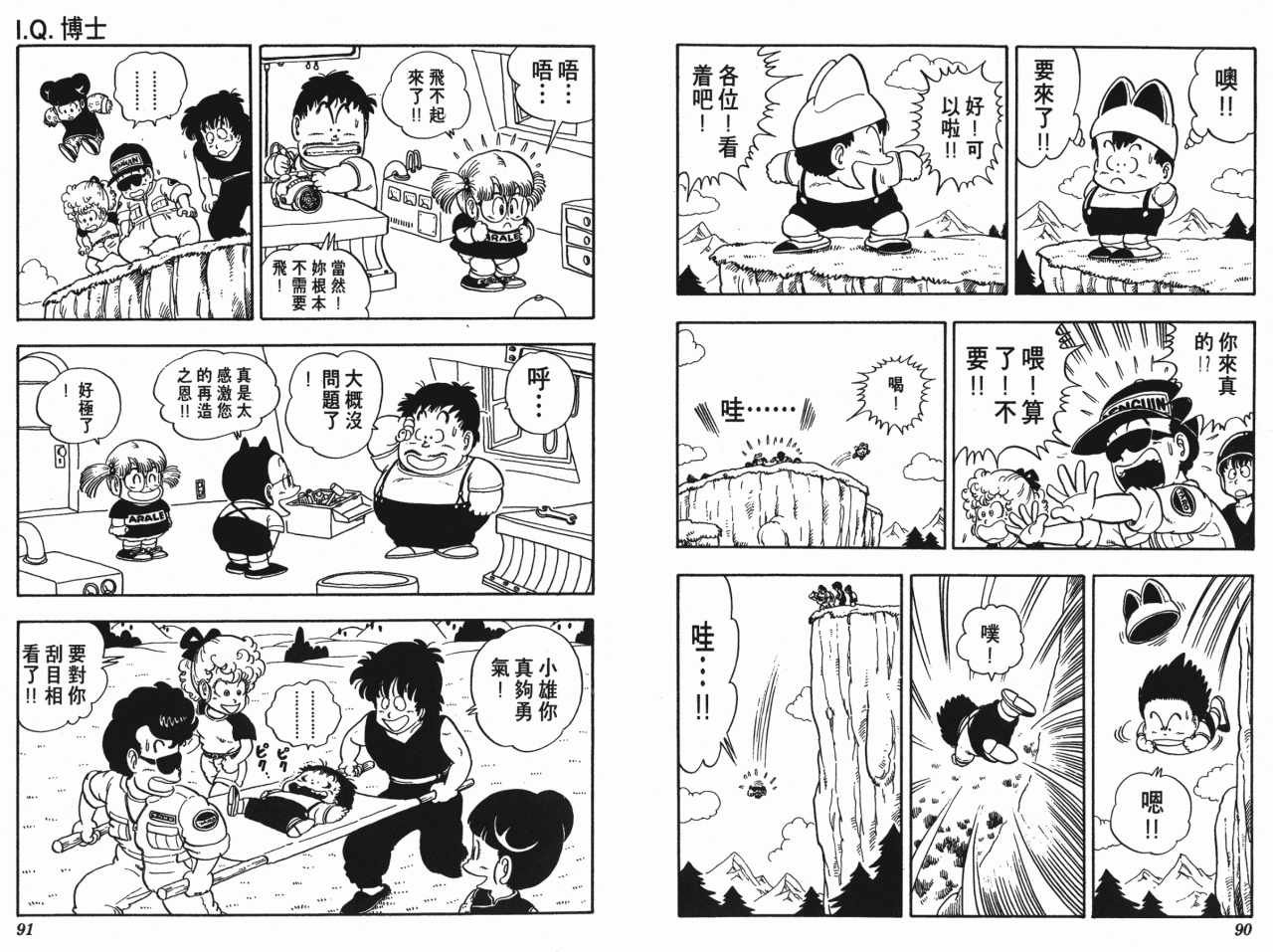 第14卷