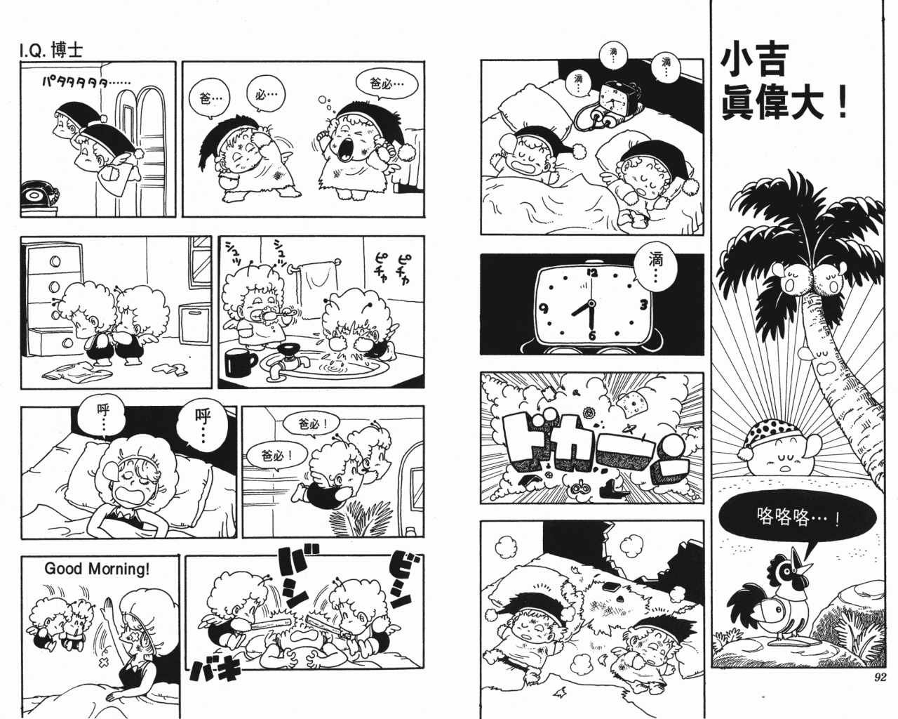 第14卷
