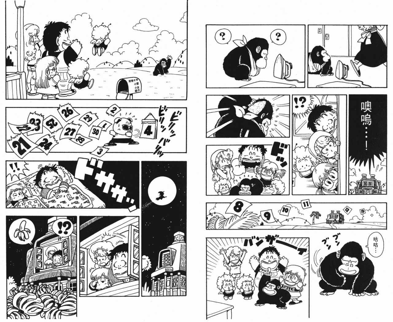 第14卷