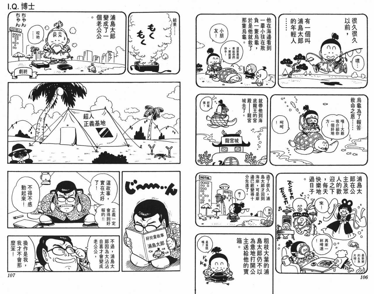 第14卷