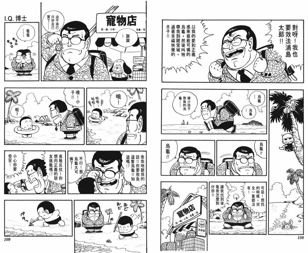 第14卷