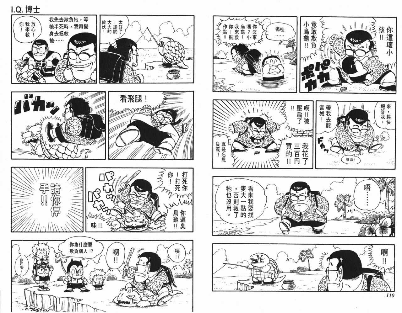 第14卷