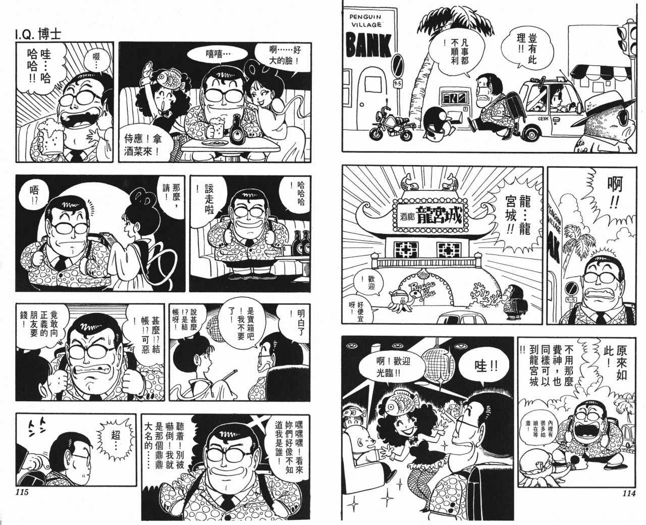 第14卷