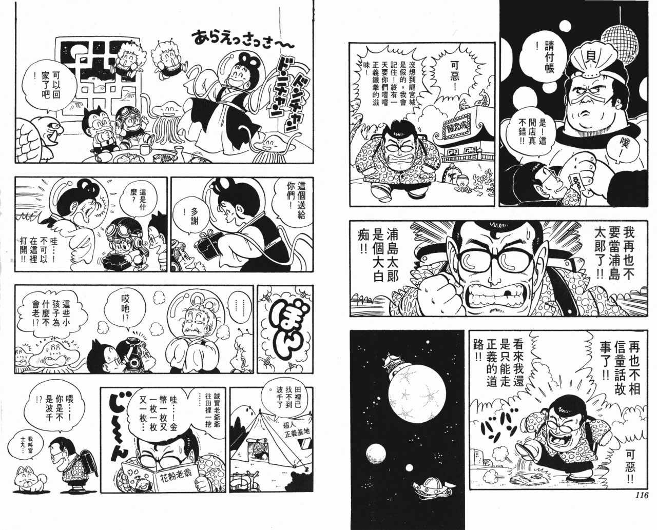 第14卷