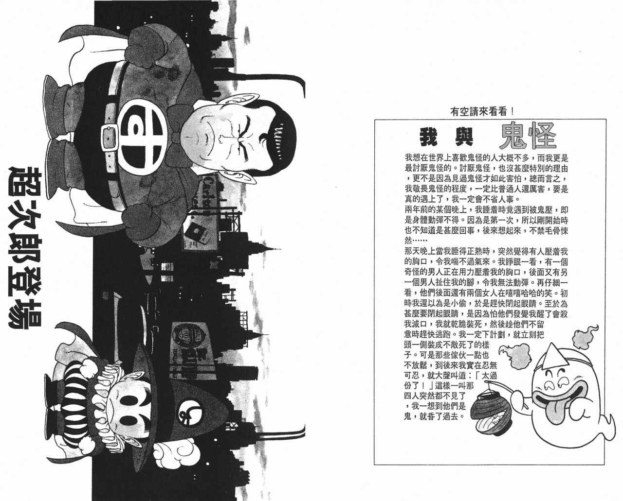 第14卷