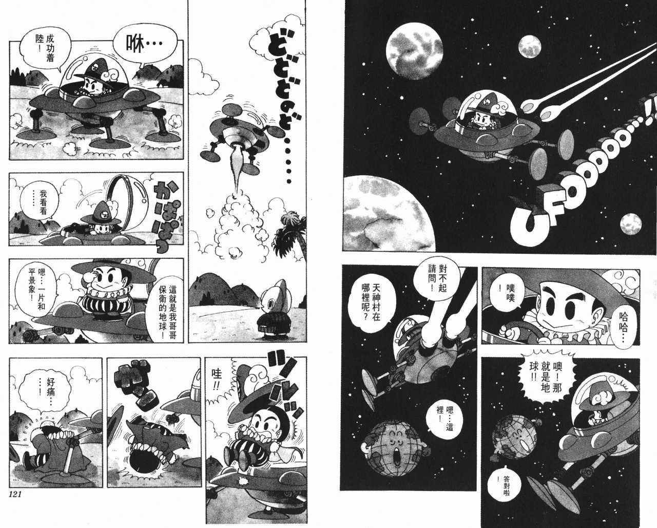 第14卷