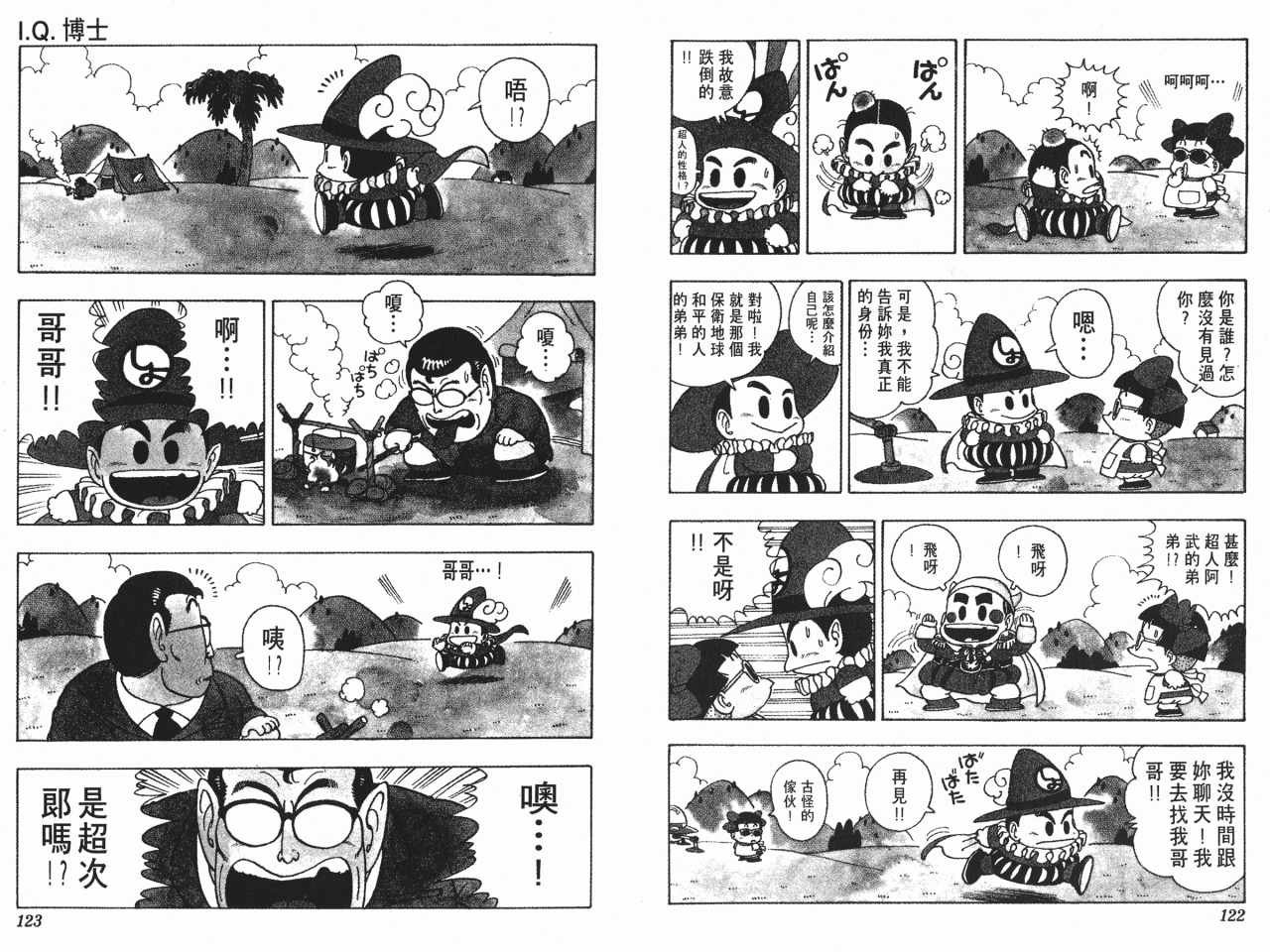 第14卷