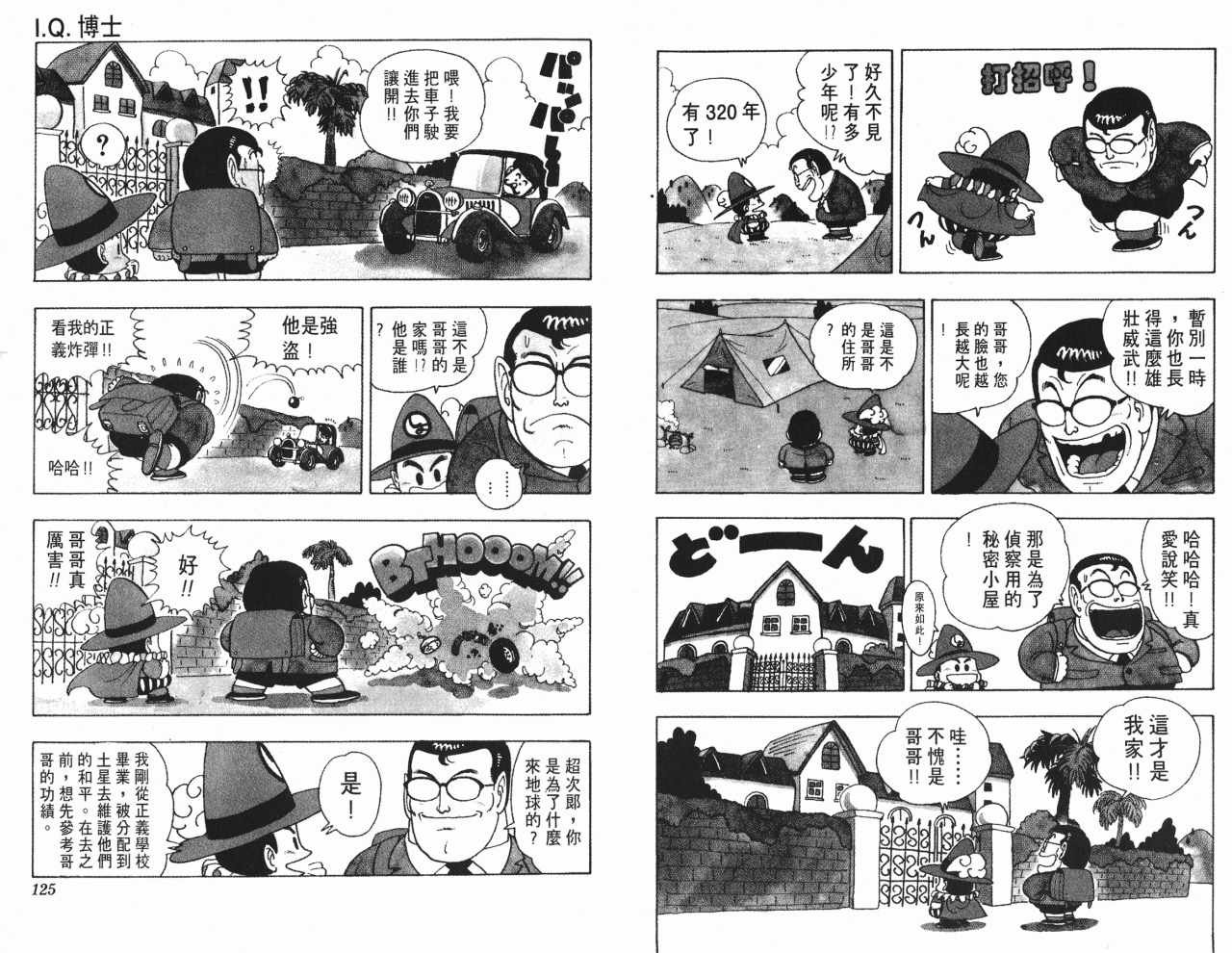 第14卷