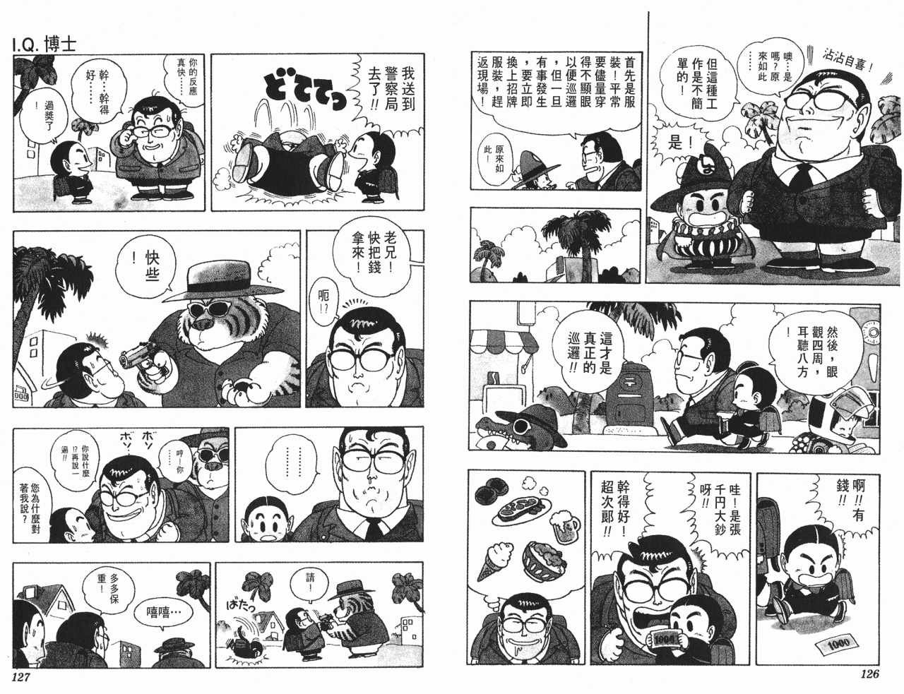 第14卷