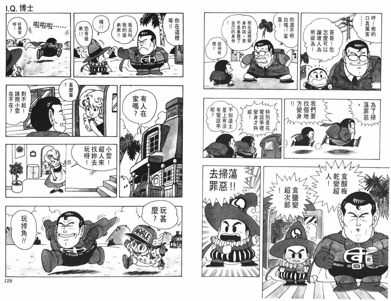 第14卷