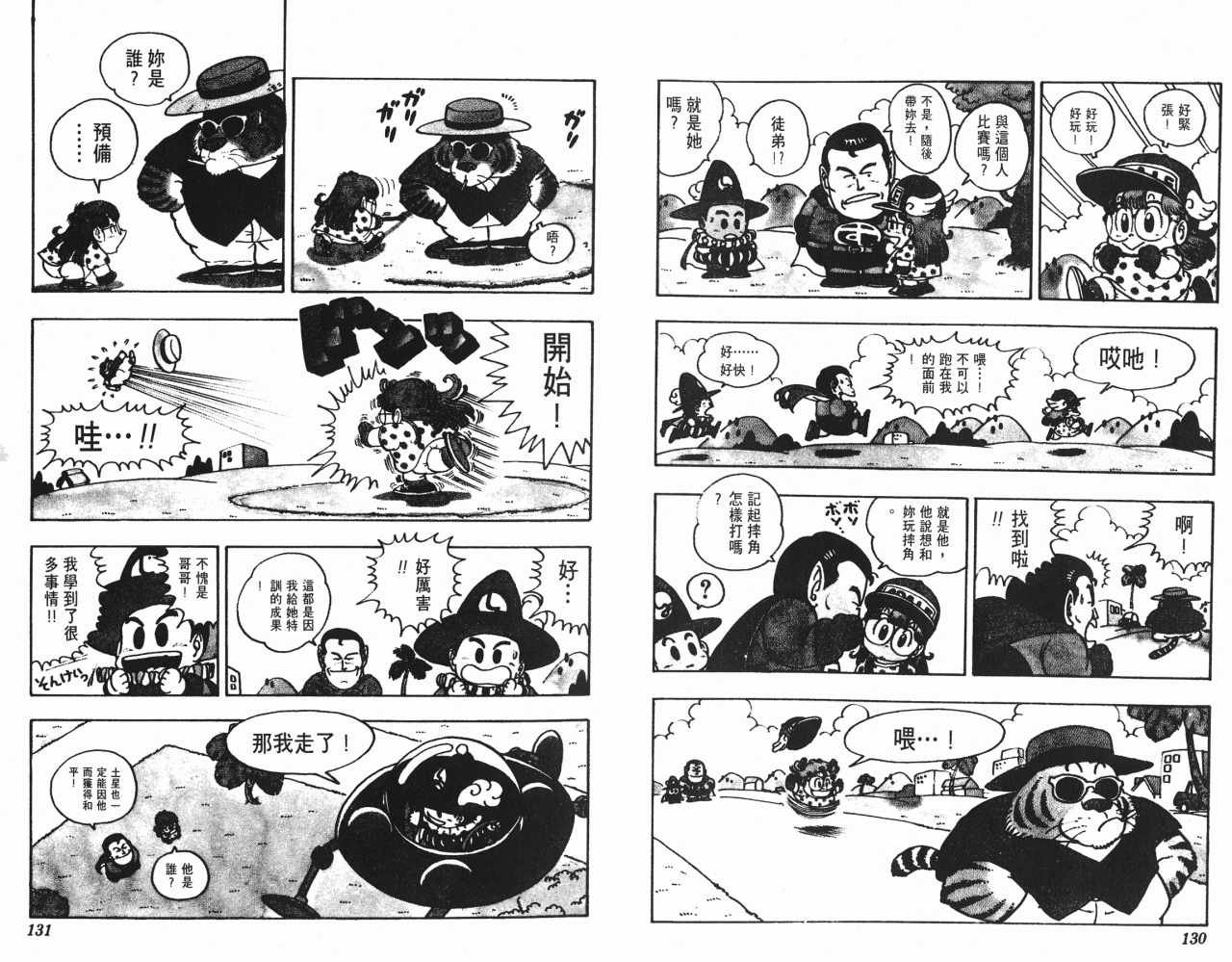 第14卷