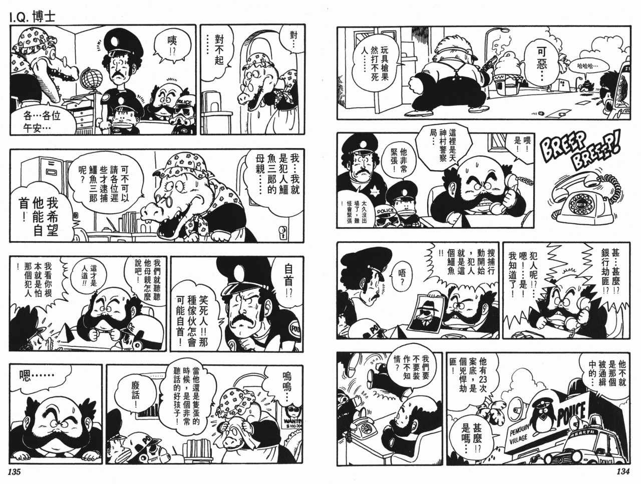 第14卷
