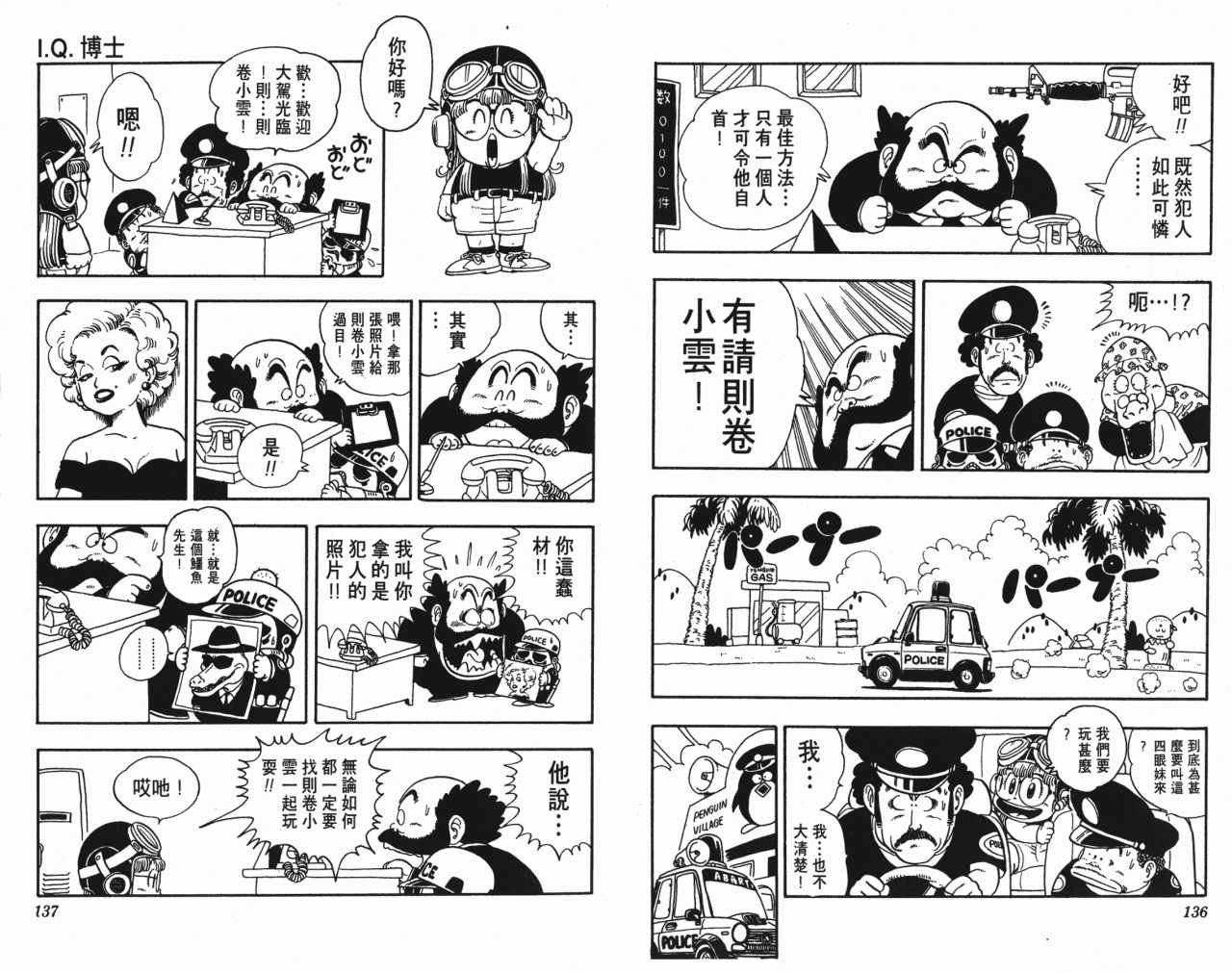 第14卷