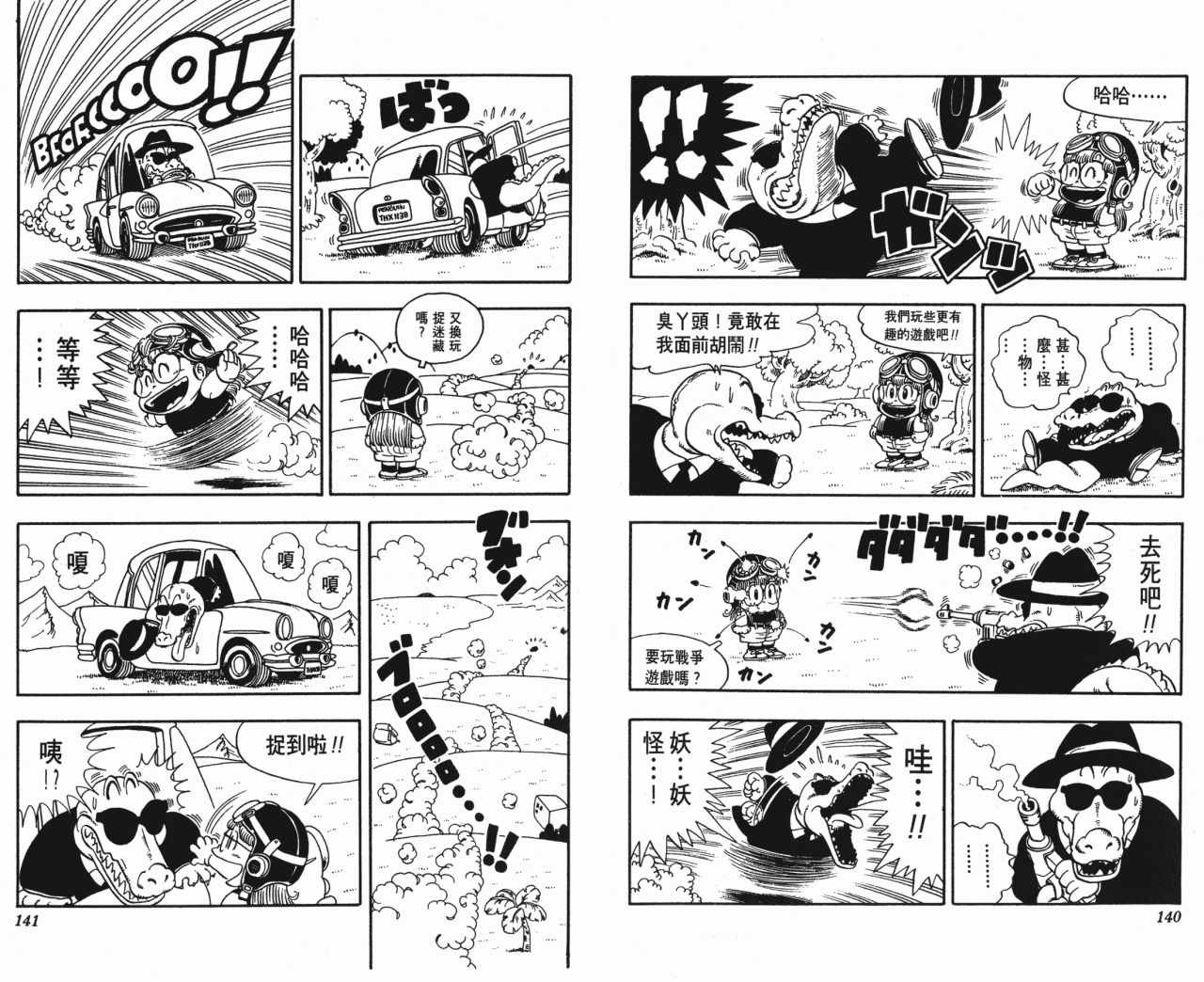 第14卷