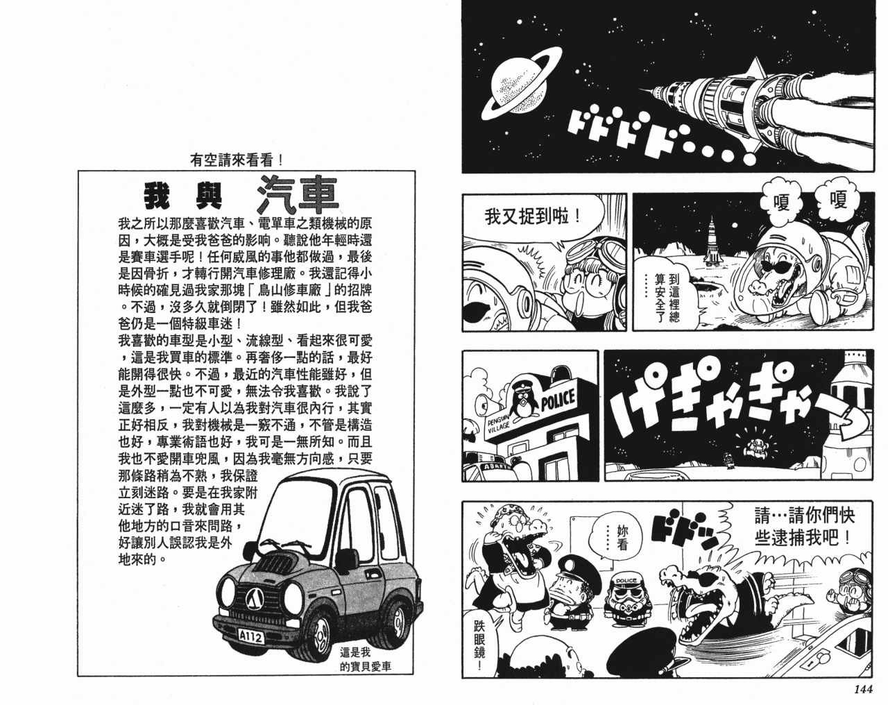 第14卷