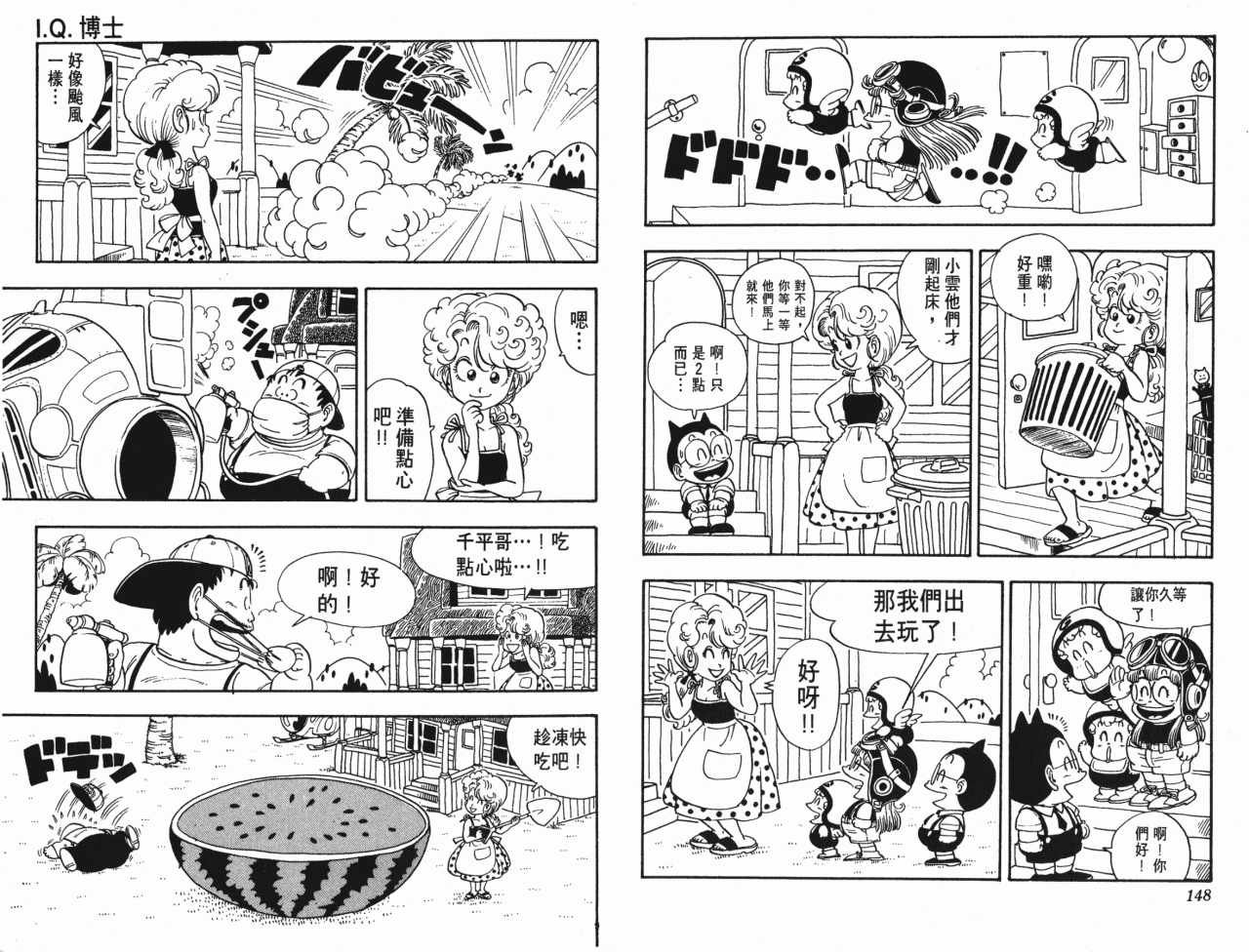 第14卷