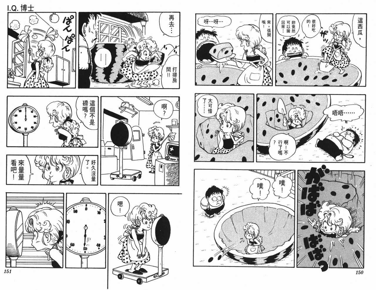 第14卷