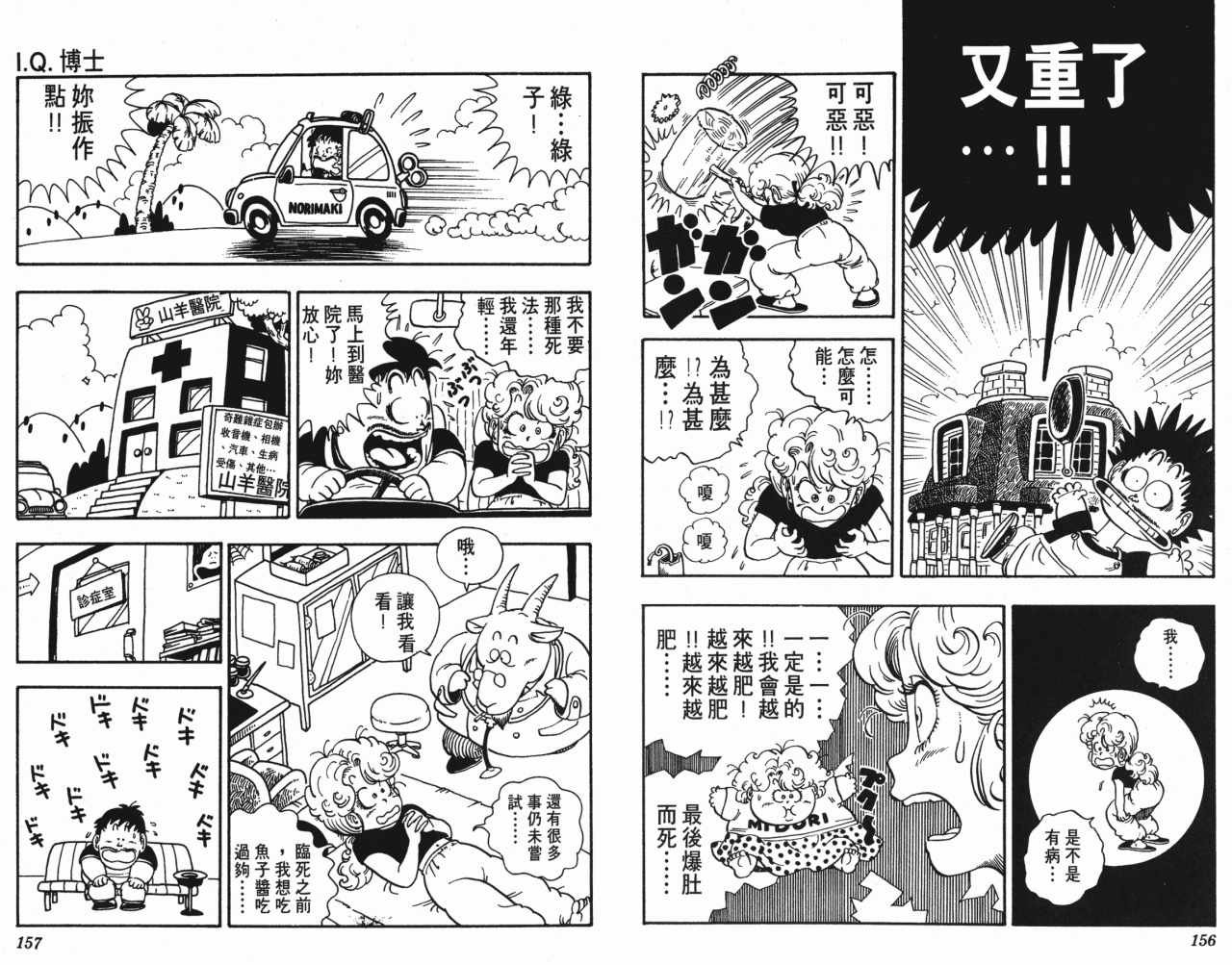 第14卷