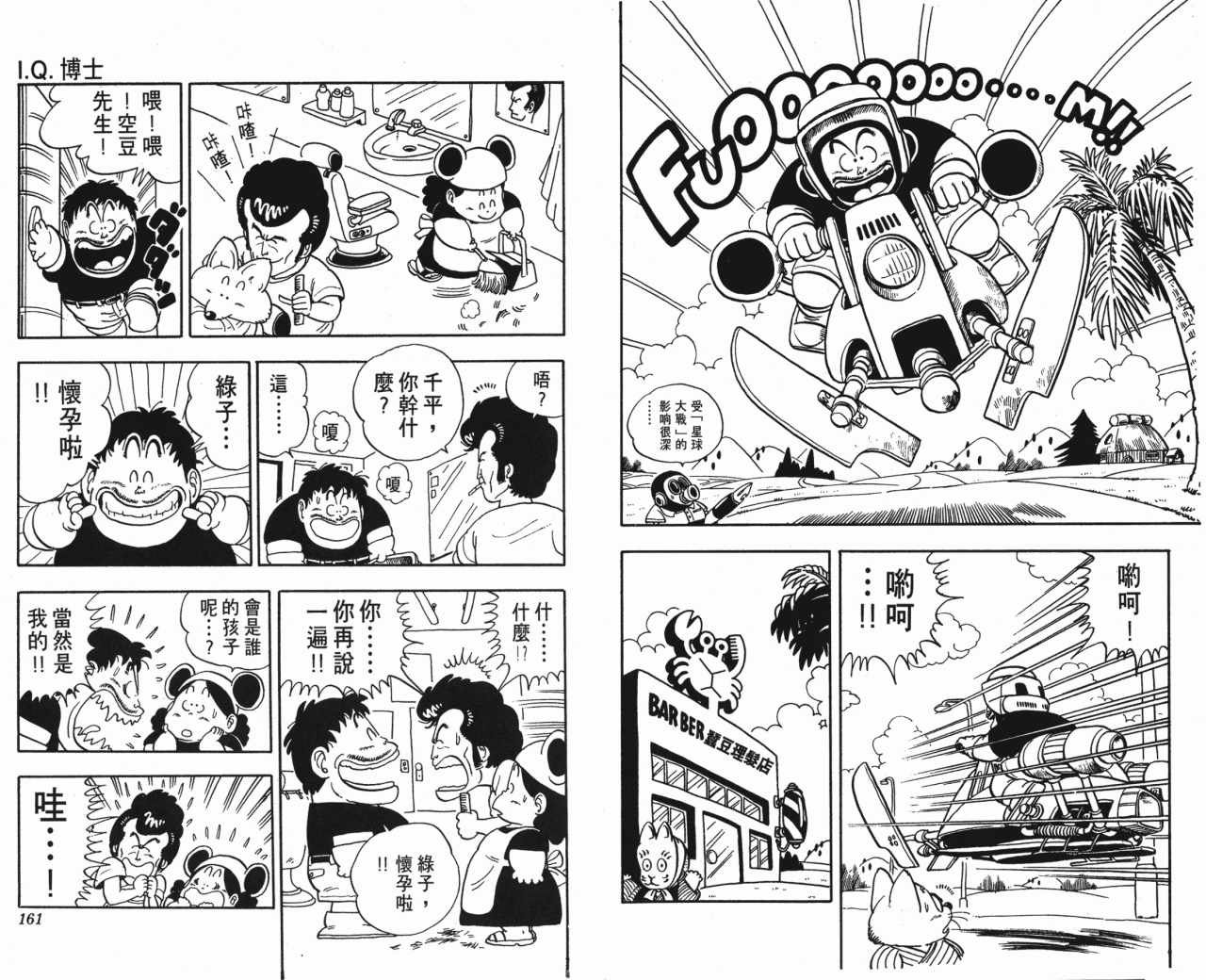 第14卷