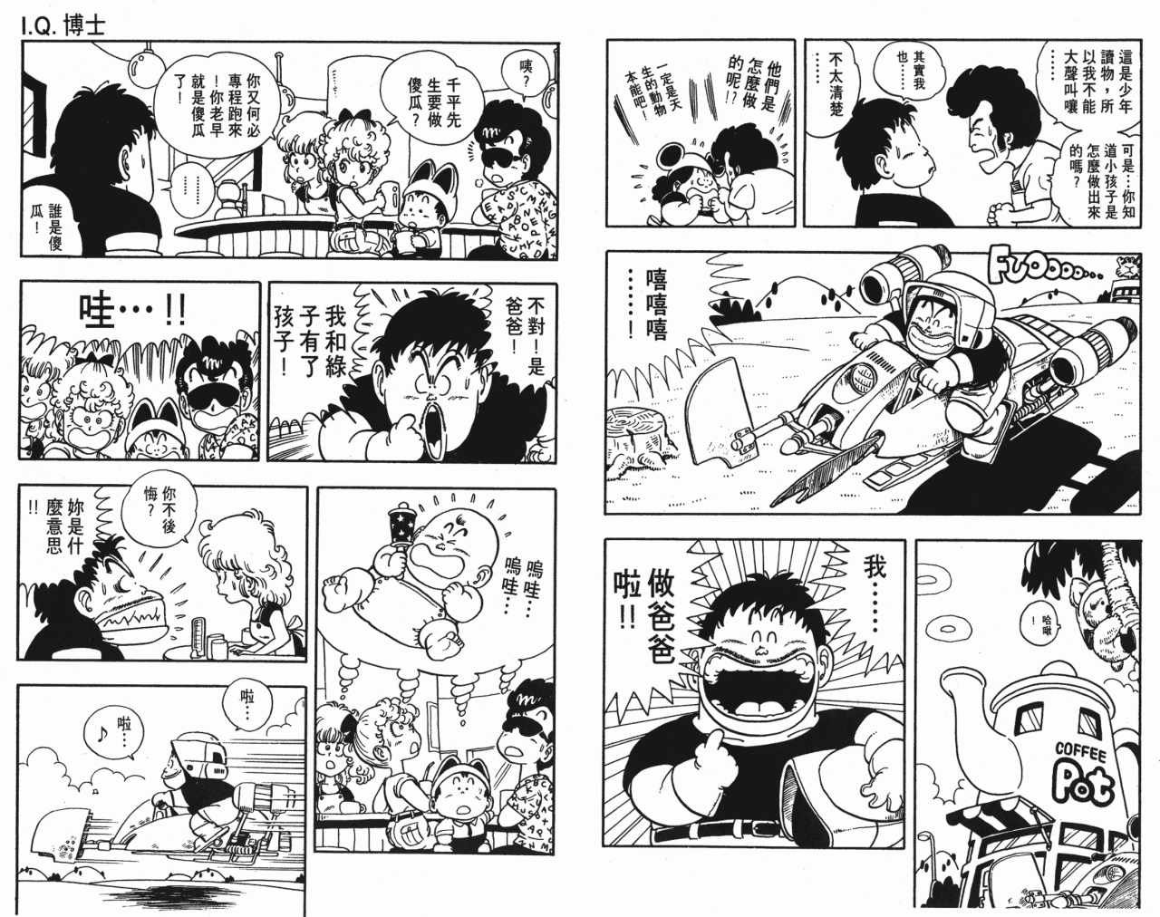 第14卷