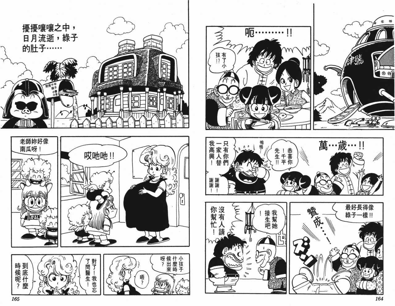 第14卷