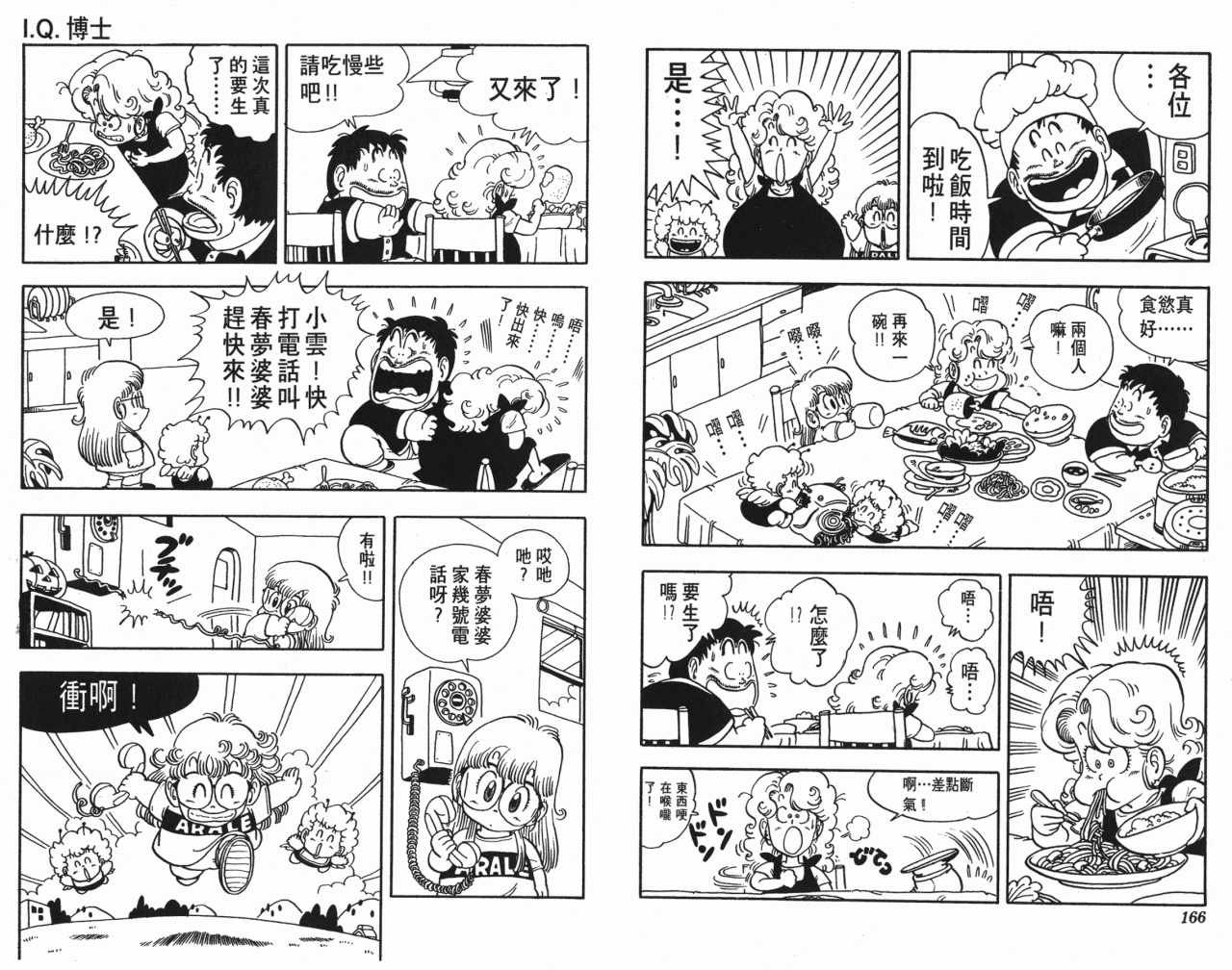 第14卷