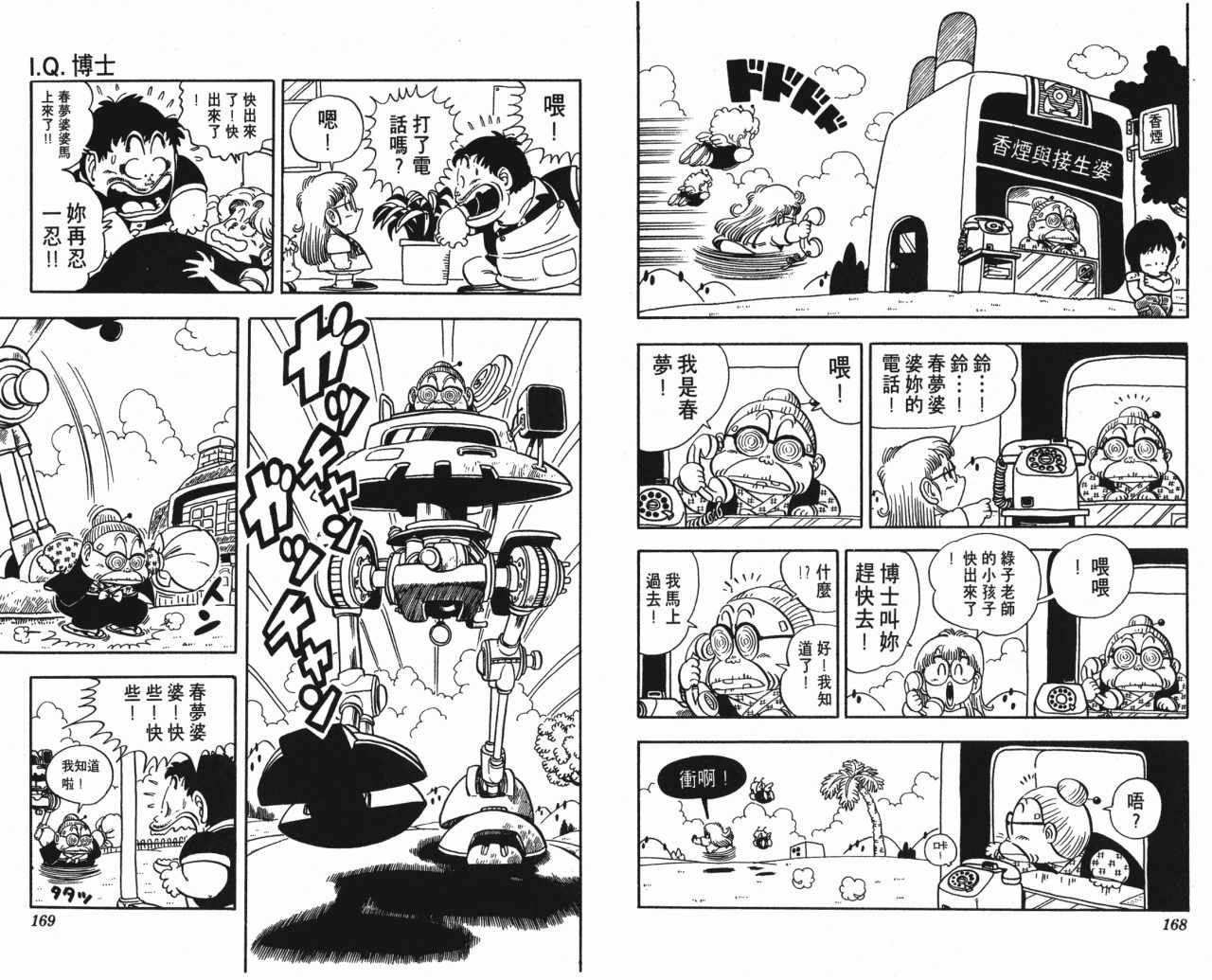 第14卷