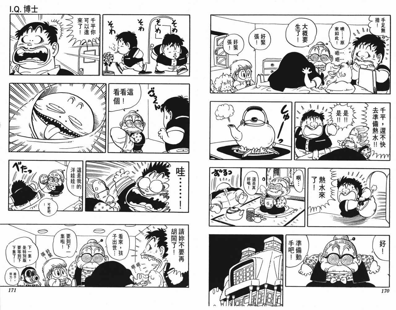 第14卷