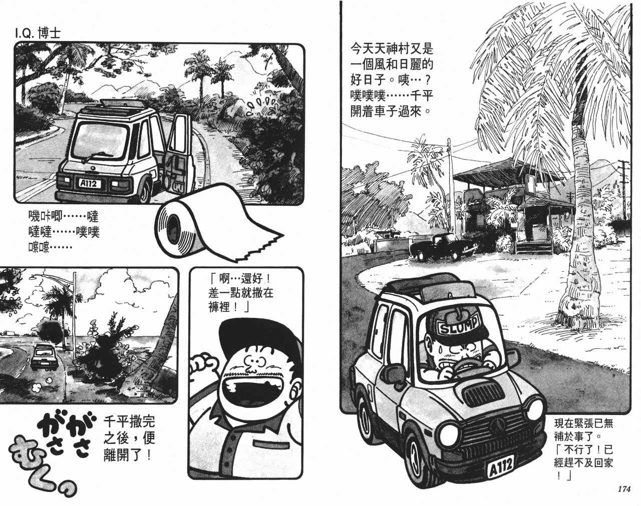 第14卷