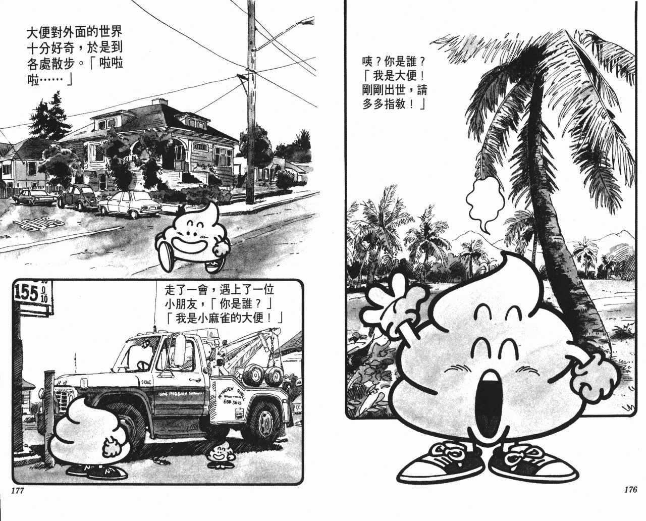 第14卷
