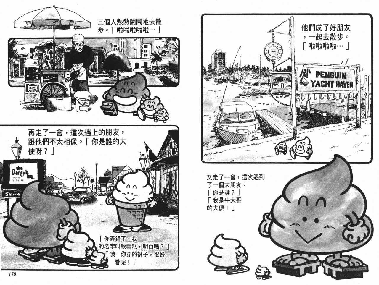 第14卷