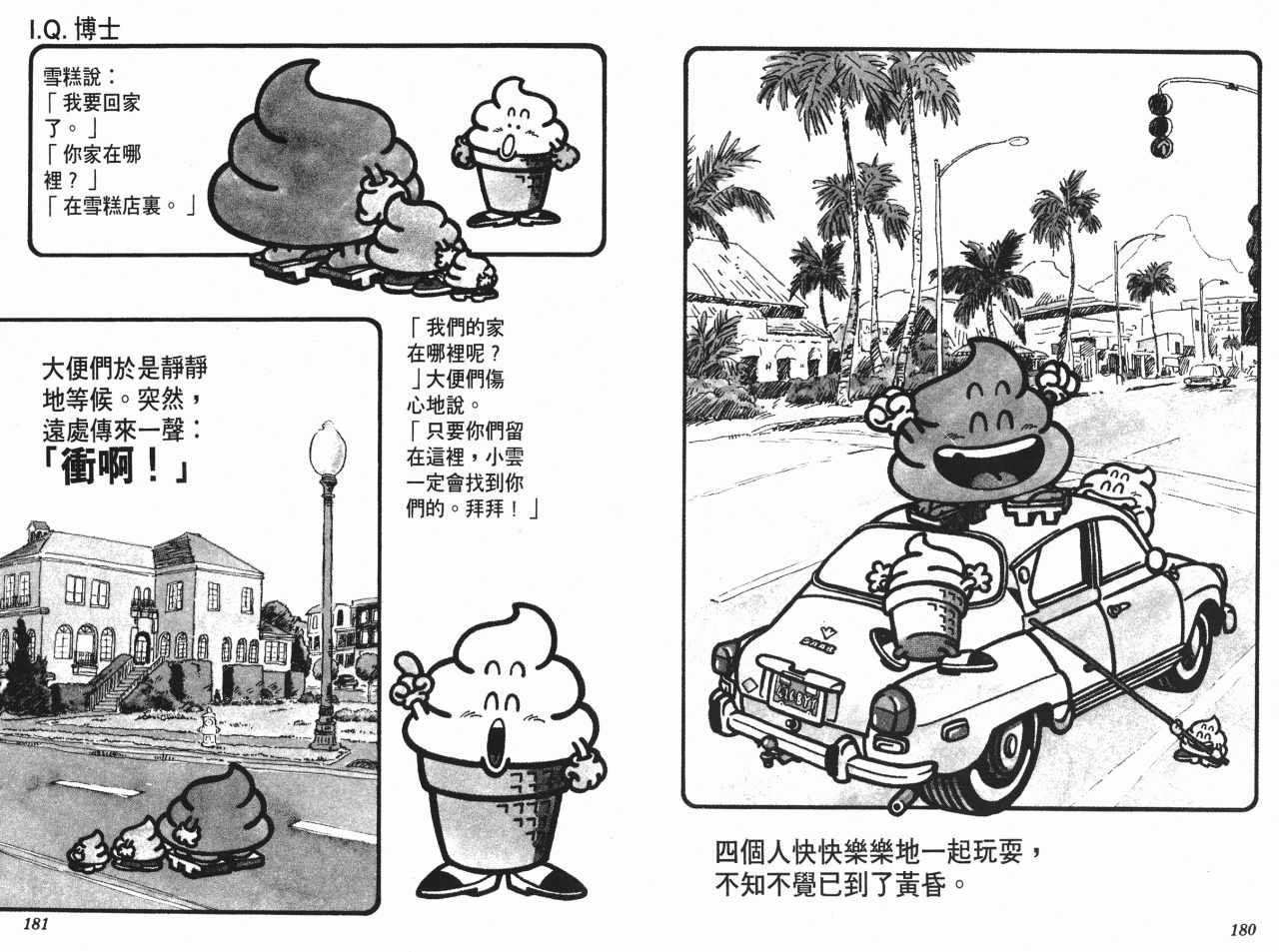第14卷