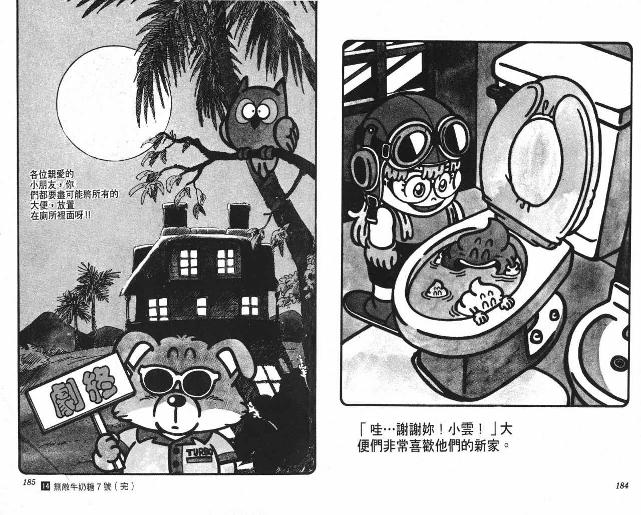 第14卷